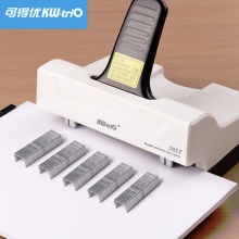 可得优 双头订书机器两针办公用品50页钉双排省力订书机 50ST