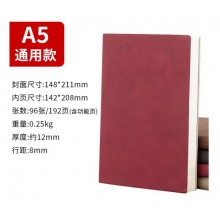 朗捷(longe)羊巴皮面A5记事本多色四本装LG-PZB-1853