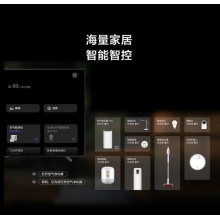 华为 智慧屏 98英寸