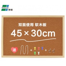 仲林(Nakabayashi)双面软木板30*45cm WCB-E4530