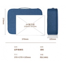 得力(deli)防水防尘大容量多功能文件事务包 双层 深蓝色 63758