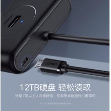 绿联 CR113 USB-C分线器 高速拓展4口3.0HUB集线器延长线 一拖四多接口扩展坞转换器 USB款 黑色2M 30291