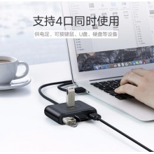 绿联 CR113 USB-C分线器 高速拓展4口3.0HUB集线器延长线 一拖四多接口扩展坞转换器 USB款 黑色2M 30291