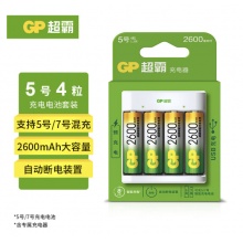 超霸 5号充电电池5V4粒2600mAh+4槽USB充电器可充5号7号电池适用于相机/遥控玩具车/剃须刀/相机