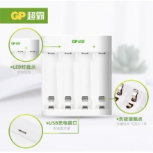 超霸 5号充电电池5V4粒2600mAh+4槽USB充电器可充5号7号电池适用于相机/遥控玩具车/剃须刀/相机