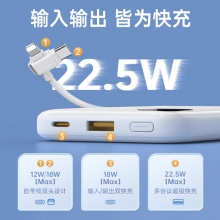 品胜严选 10000毫安时充电宝22.5W超级快充移动电源自带线超薄迷你小巧便携通用华为苹果手机 紫