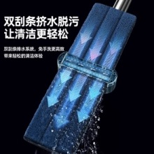 免手洗平板拖把 45cm 004A-1 白色