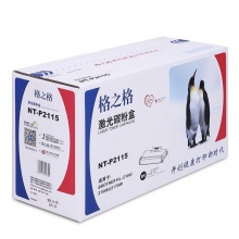 格之格 NT-P2115 兼容硒鼓 