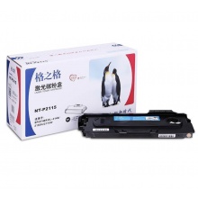 格之格 NT-P2115 兼容硒鼓 