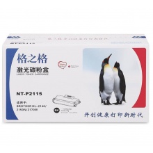 格之格 NT-P2115 兼容硒鼓 