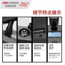 海康威视 一拖四无线麦克风 DS-KAM417-R