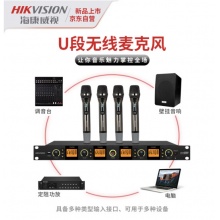 海康威视 手持一拖四无线麦克风 DS-KAM405-H