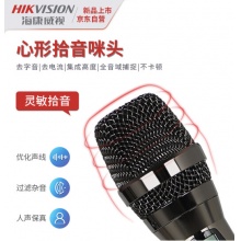 海康威视 手持一拖四无线麦克风 DS-KAM405-H