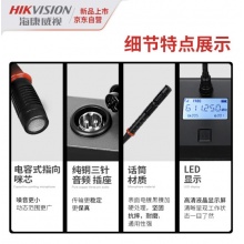 海康威视 一拖四麦克风桌面长杆话筒 DS-KAM407-R