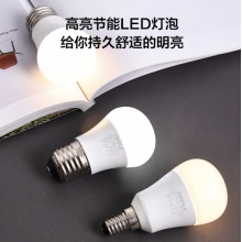 欧普 12W 螺口LED灯泡