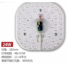 欧普 24W LED 灯片