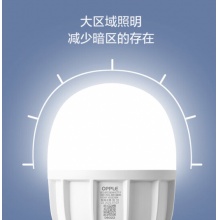 欧普 20W螺口LED灯泡