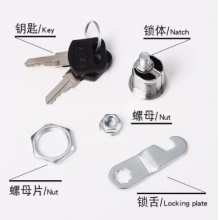 锁芯长度20mm通开锁