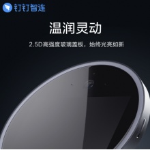 魔点科技 钉钉M2S智能人脸考勤机面部识别智能无人前台接待语音助理考勤打卡机多店异地考勤数据实时查看 M2S