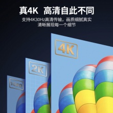 绿联 DP转HDMI转接线 3米 10203