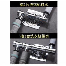 洗衣机排水管地漏专用接头下水道三头双通出水二合一三通口防溢水 7.8地漏盖+电镀双弯通