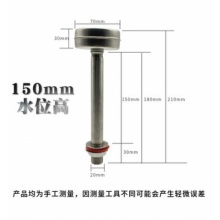 宇王美厨 蒸饭车蒸箱柜溢水浮球阀溢水阀水位过高配件水满自溢阀门 水位高度150mm
