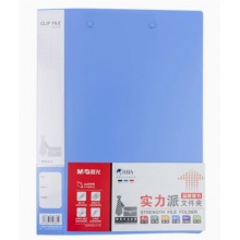 晨光 A4实力派文件夹 单强力（蓝）