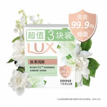 力士 娇肤香皂三块装 丝滑润肤115gx3