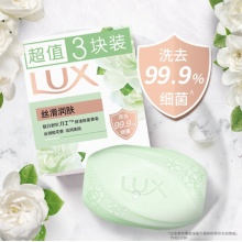 力士 娇肤香皂三块装 丝滑润肤115gx3