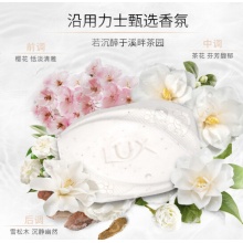 力士 靓肤香皂三块装 盈润焕采115gx3