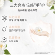 力士 靓肤香皂三块装 盈润焕采115gx3