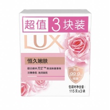 力士 娇肤香皂三块装 恒久嫩肤 115gx3