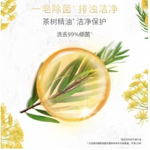 力士 排浊除菌香皂舒缓洁净115gX3