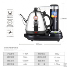金灶 T-15A 自动上水电热水壶