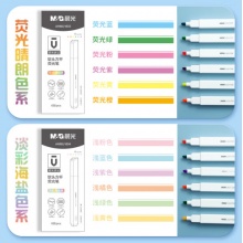 晨光(M&G)文具6色软头荧光笔 彩色记号笔 AHMU1603