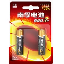 南孚 电池2粒挂卡装电池 5号