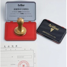 旗牌(Shachihata)Artline办公财务金属印台106*67mm 大号红色EHP-3