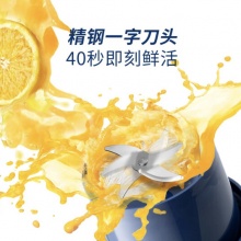 摩飞电器 榨汁机 便携式运动榨汁杯 无线充电果汁杯随行杯 MR9802 轻奢蓝