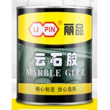 云石胶 2KG