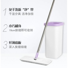 妙洁 刮刮桶刷刷乐 免手洗干湿两用平板拖把洗脱合一 共2块替换布