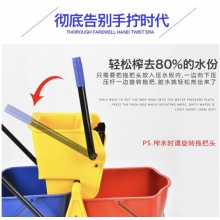 白云清洁 手压式榨水车双桶免手洗拖把挤水车商用 AF08073（46L）