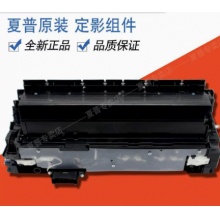 夏普 453U定影组件