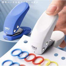 得力 纸张手动打孔机 单孔打孔器 金属手握式检票钳 迷你款 蓝色 1个装