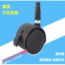 固清 万向轮插杆带刹万向轮儿童床轮家具脚轮床万向轮桌轮子 带刹车