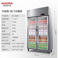 澳柯玛(AUCMA)商用立式双门保鲜柜 全冷藏玻璃门VC-660D