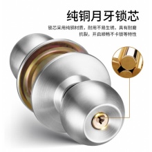 飞球 球形锁 门锁室内卧室卫生间门锁不锈钢球锁通用款