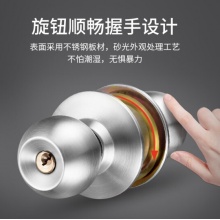 飞球 球形锁 门锁室内卧室卫生间门锁不锈钢球锁通用款
