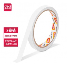 得力(deli)30404加粘双面棉纸胶带9mm*10y*80um 两卷装