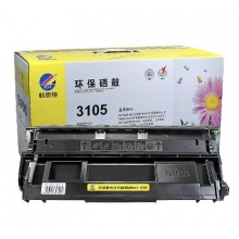 科思特 3105 专业版 黑色 适用富士施乐 3105 