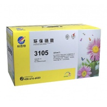 科思特 3105 专业版 黑色 适用富士施乐 3105 